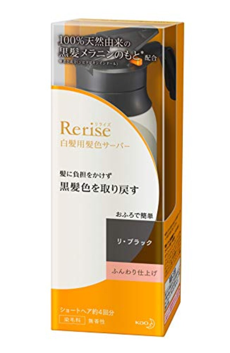 Rerise（リライズ）,白髪染め リ・ブラック