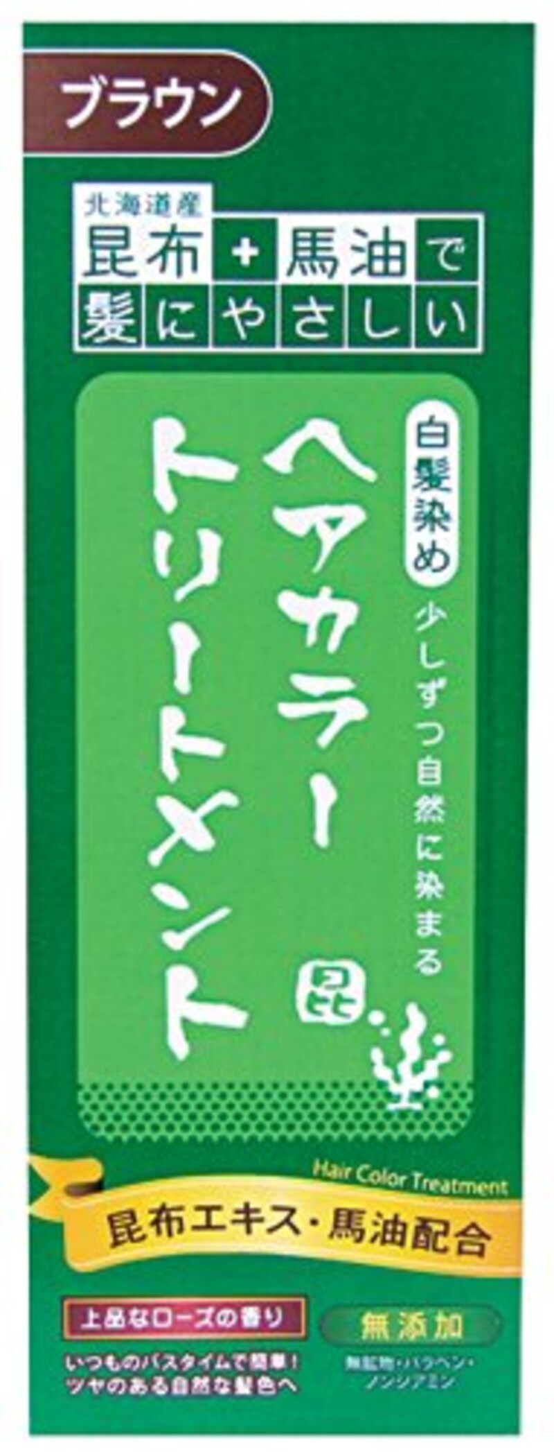 SANWA TSUSYO(三和通商),昆布と馬油のヘアカラートリートメント