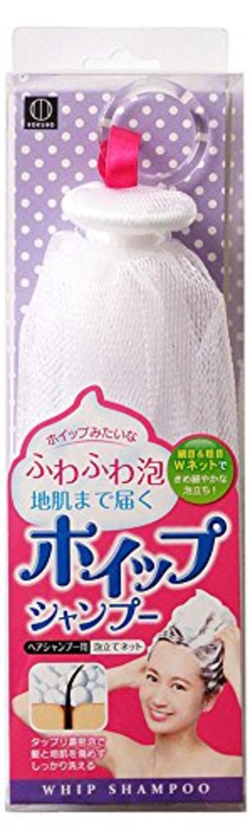 小久保工業所,ホイップシャンプー ヘアシャンプー用泡立てネット