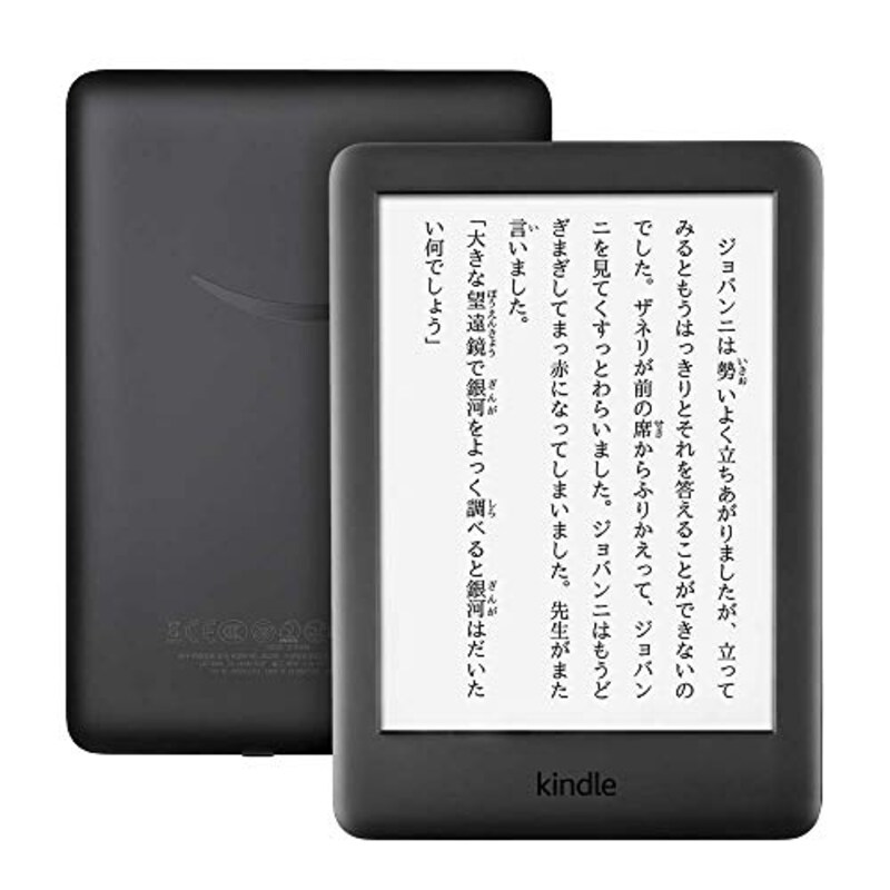 Amazon,Kindle フロントライト搭載 Wi-Fi 8GB