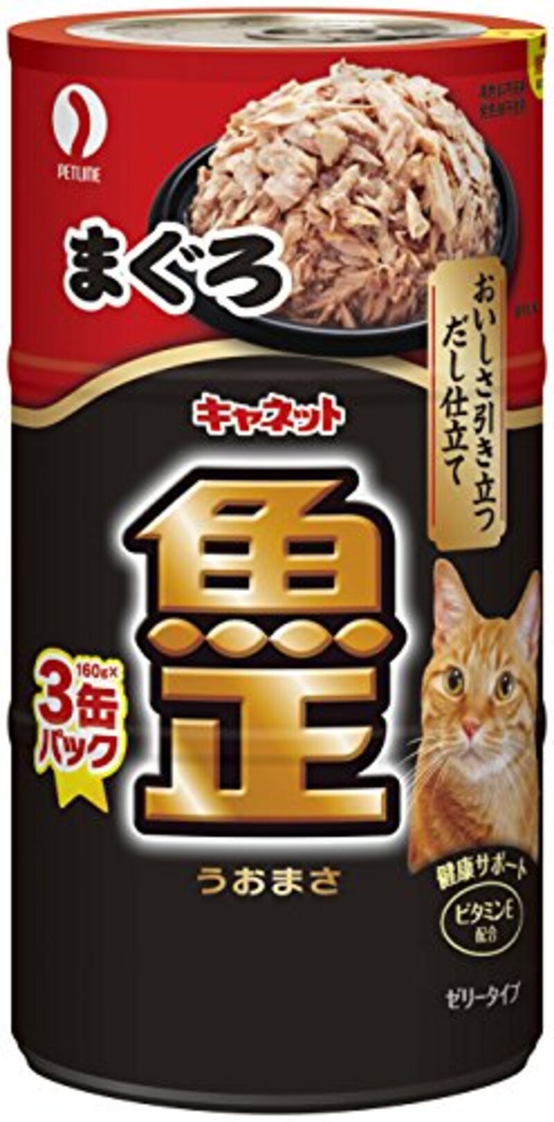 ペットライン,キャネット 魚正 まぐろ,UM-61