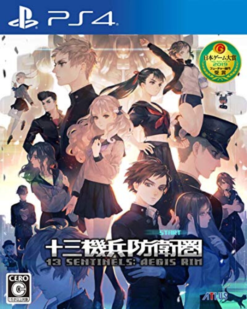 アトラス,十三機兵防衛圏 - PS4