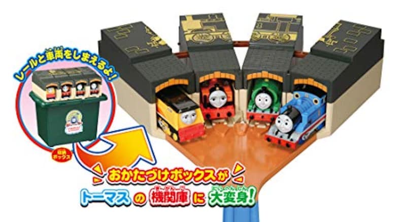 タカラトミー,プラレール きかんしゃトーマス たためるトーマス機関庫