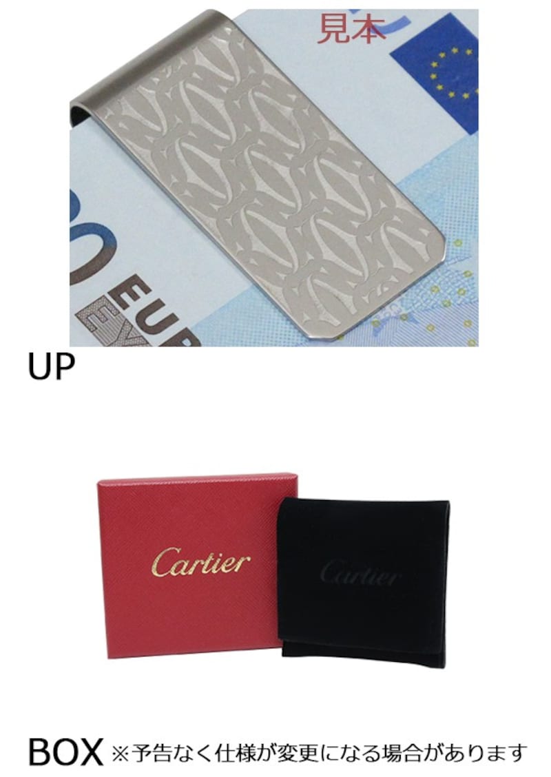Cartier（カルティエ）,マネークリップ シルバーカラー