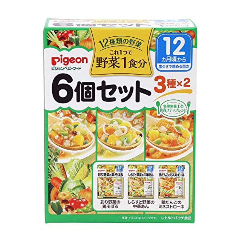 pigeon(ピジョン), 野菜1食分赤ちゃんのごはん 3種×2個セット