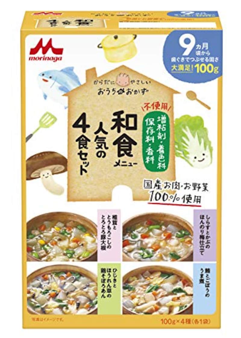 森永,おうちのおかず 和食メニュー4食セット