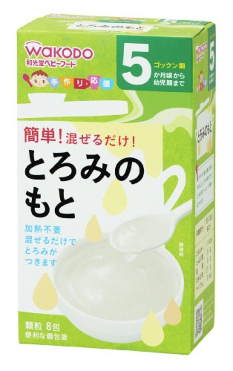 和光堂,手作り応援とろみのもと