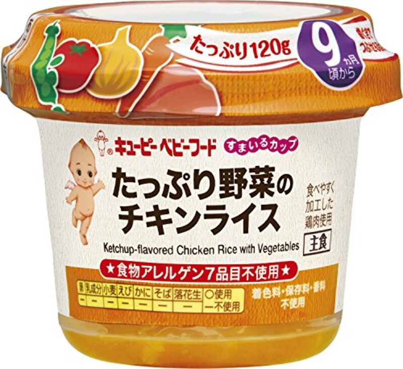 キユーピー,たっぷり野菜のチキンライス