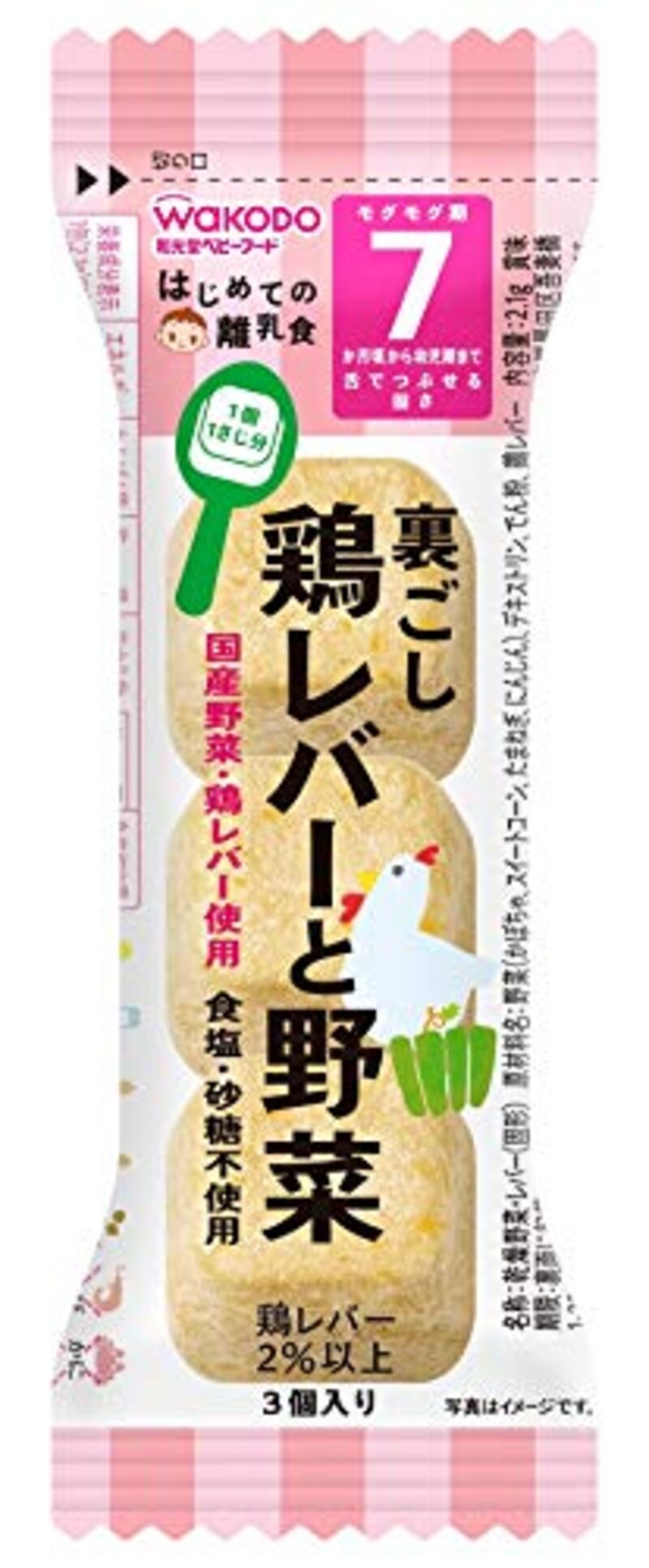 和光堂,はじめての離乳食裏ごし鶏レバーと野菜