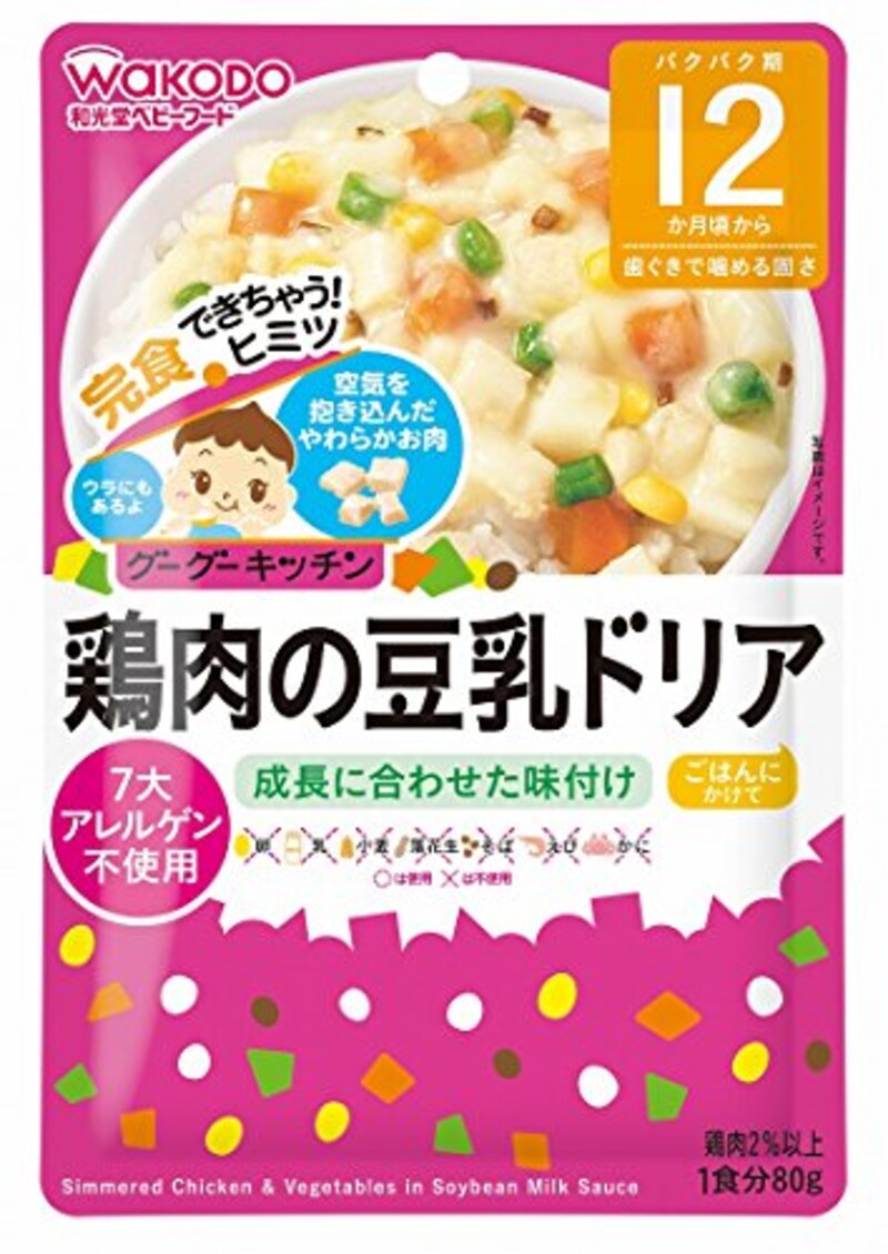 和光堂,グーグーキッチン鶏肉の豆乳ドリア