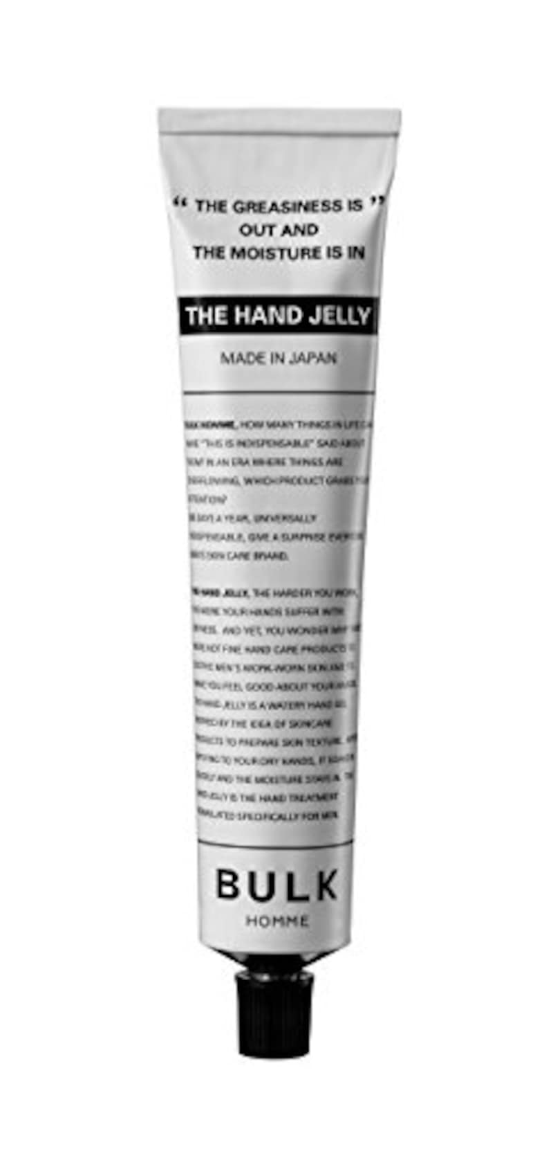 ハンドクリームおすすめ人気ランキング40選 メンズも市販商品も徹底紹介 手荒れにも Best One ベストワン