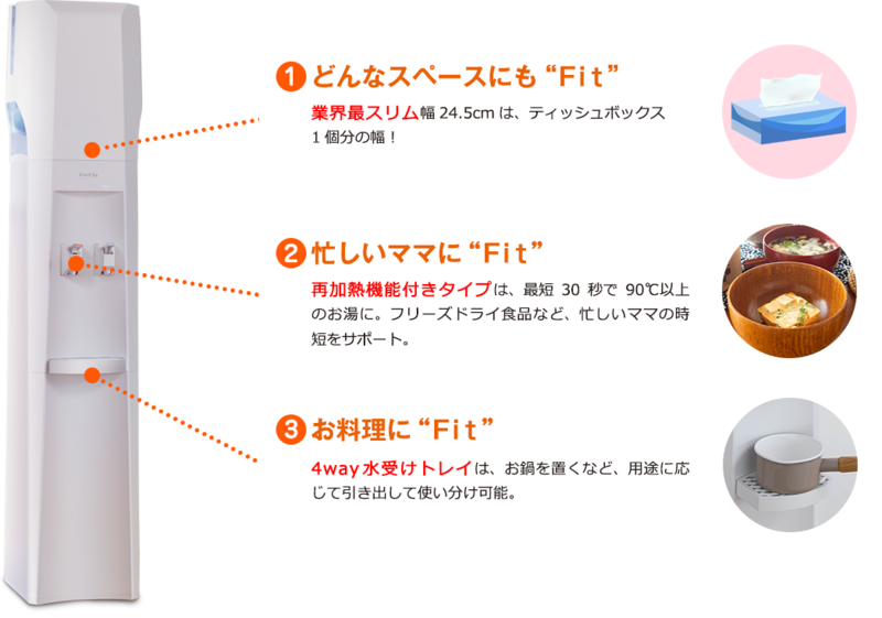 ウォーターサーバー21選 一人暮らし 家族世帯 安いサービス ランニングコスト比較 Best One ベストワン ウォーターサーバー21選 一人暮らし 家族世帯 安いサービス ランニングコスト比較 Best One ベストワン