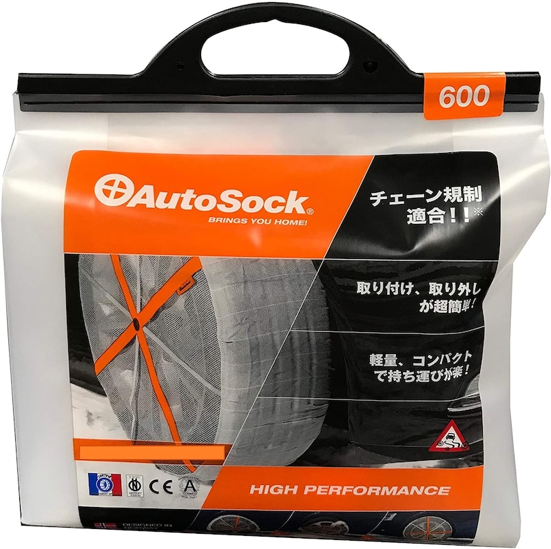 AutoSock(オートソック),布製タイヤすべり止め ハイパフォーマンス,ASKY09