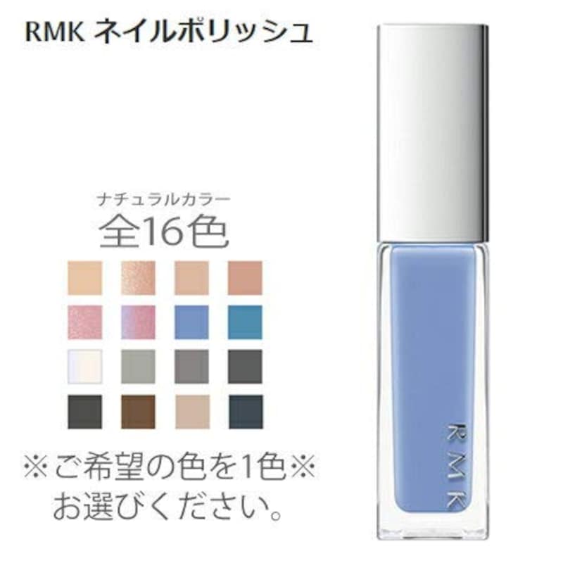 RMK,ネイルポリッシュ