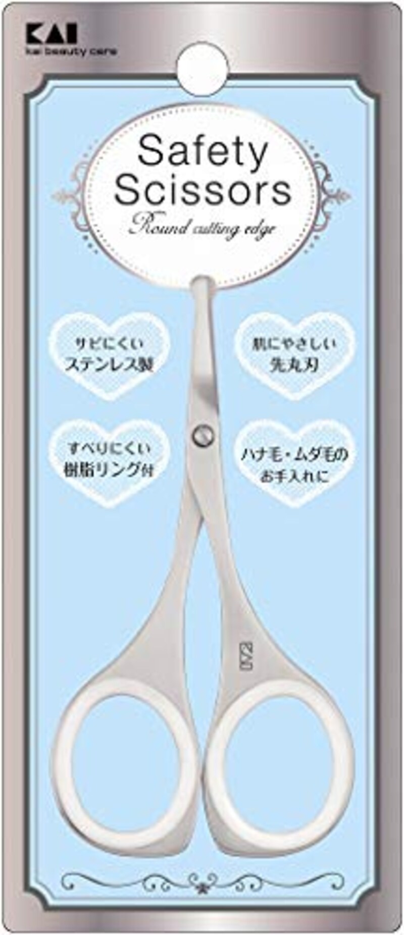 貝印,セーフティハサミ樹脂リング付,KQ3114