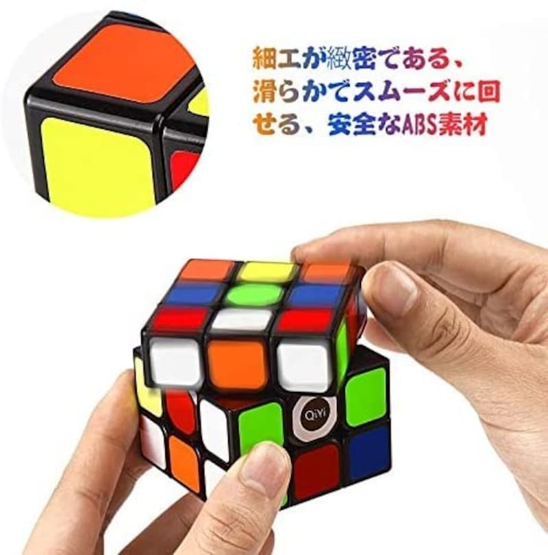 QiYi,Magic Cube