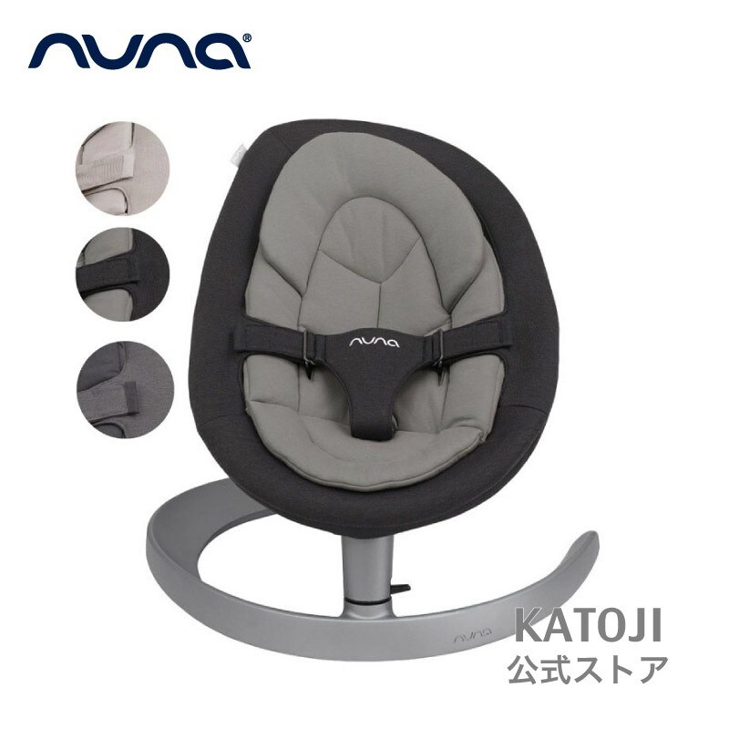 カトージ(KATOJI),nuna(ヌナ) ベビーバウンサー Leaf grow(リーフグロウ)