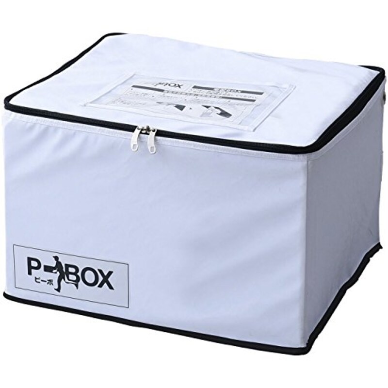 山善,ソフト宅配BOX,ASPB-1