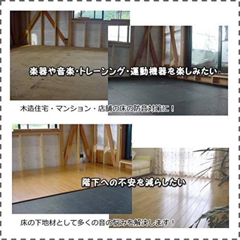 部屋の防音対策グッズおすすめ18選 簡単diy ドア 壁 床 窓用を紹介 費用相場も解説 Best One ベストワン