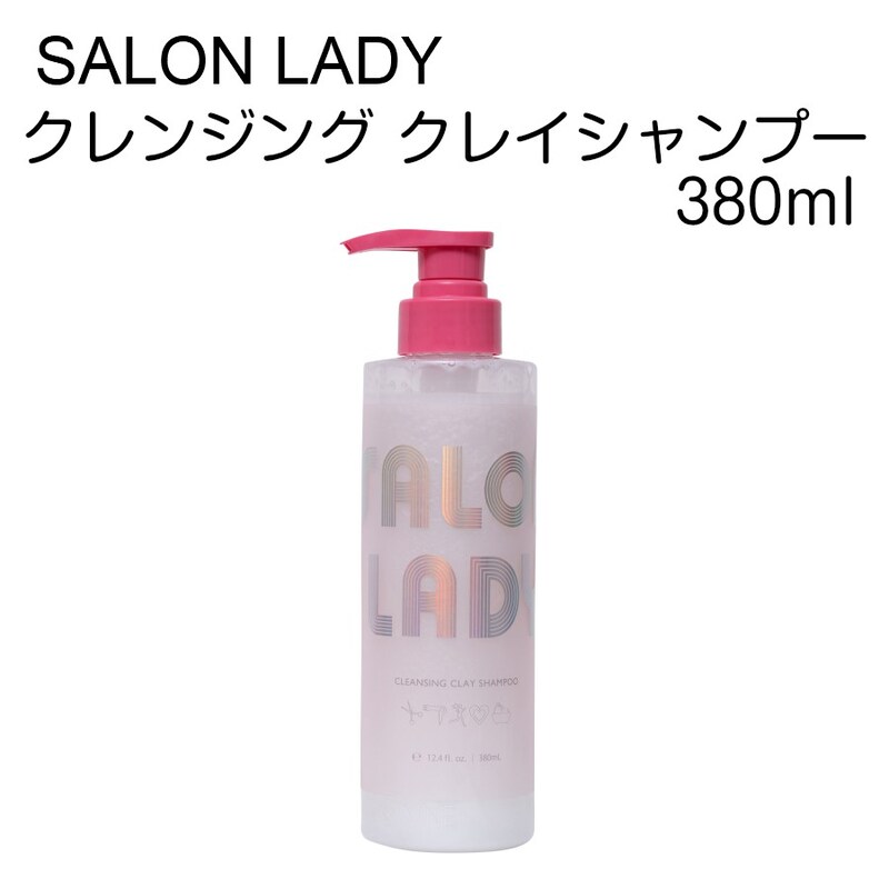 SALON LADY(サロンレディ),クレンジングクレイシャンプー