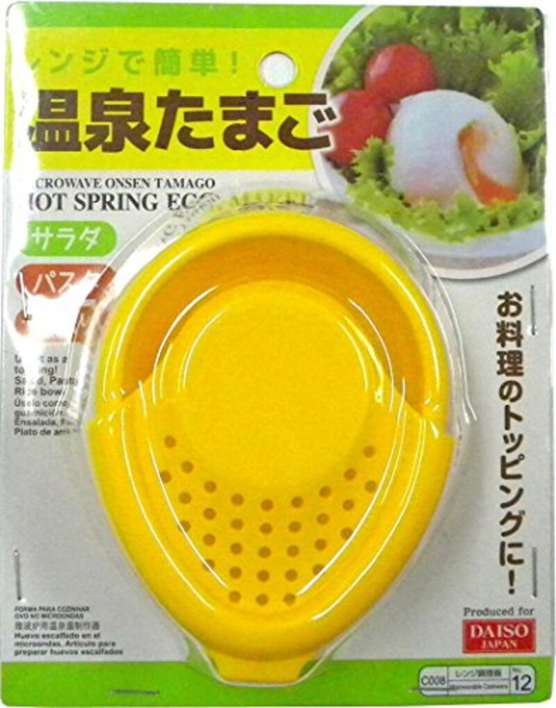 DAISO,レンジで簡単!温泉たまご