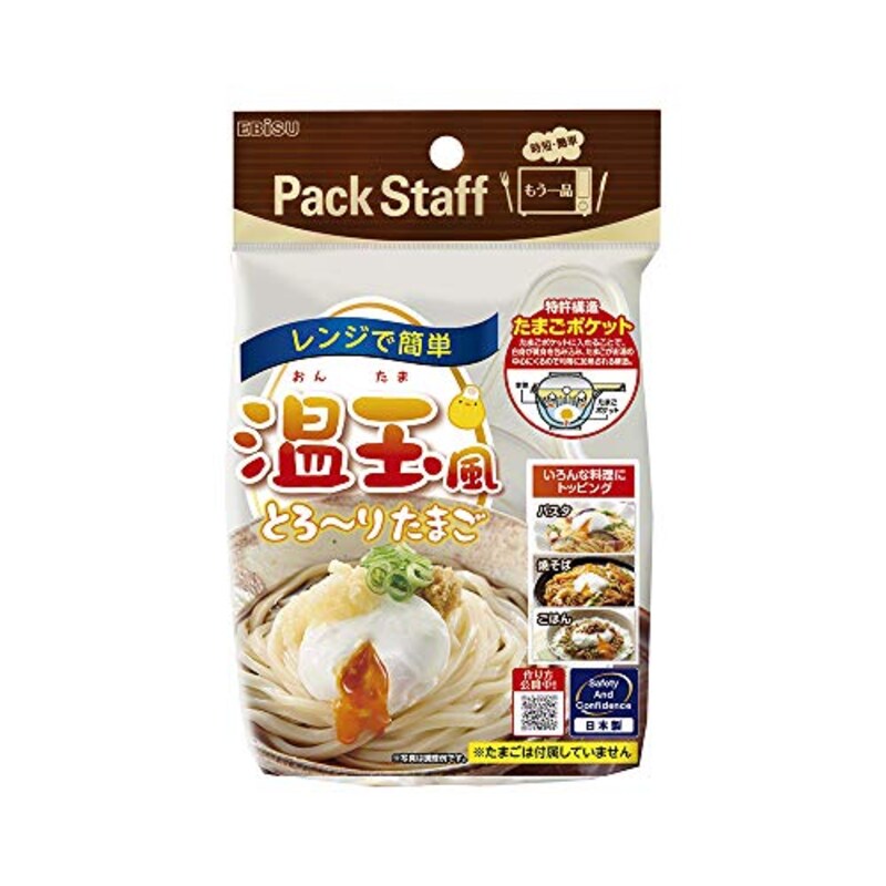 エビス(Ebisu),レンジで半熟たまご