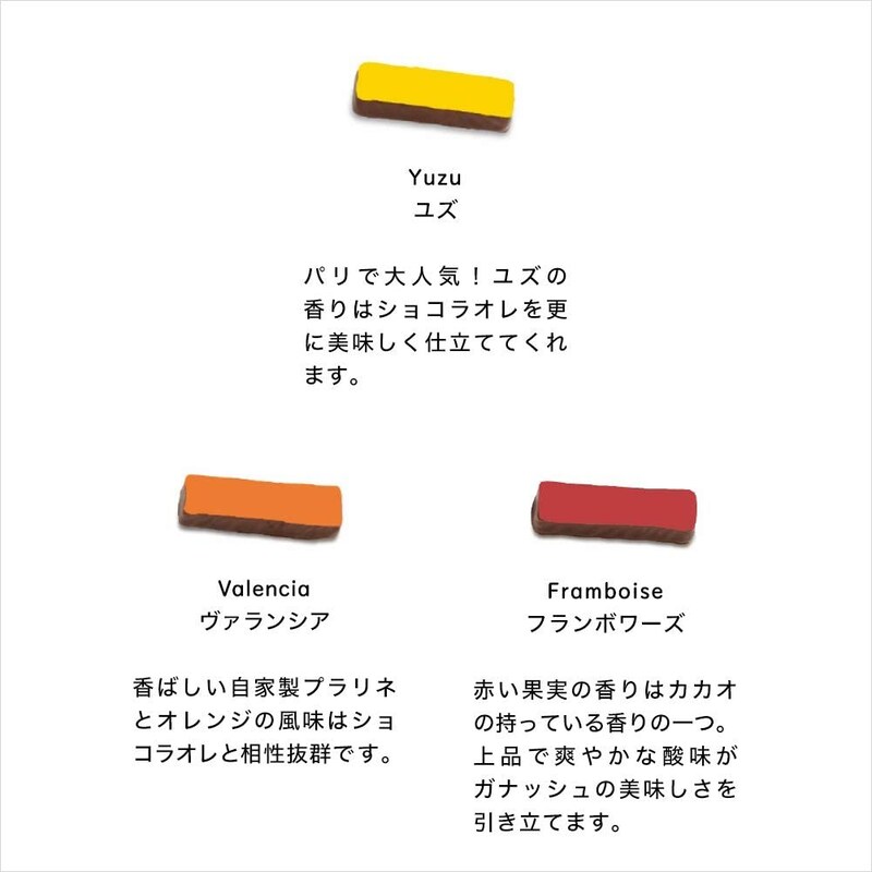 パティスリー・サダハル・アオキ・パリ（pâtisserie Sadaharu AOKI paris）,ボンボンショコラ  6個入り