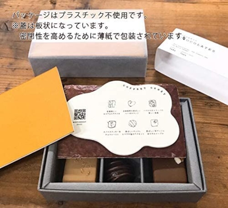 モンセラート（Montserrat）,コフレ エクリュ 15個入 2021