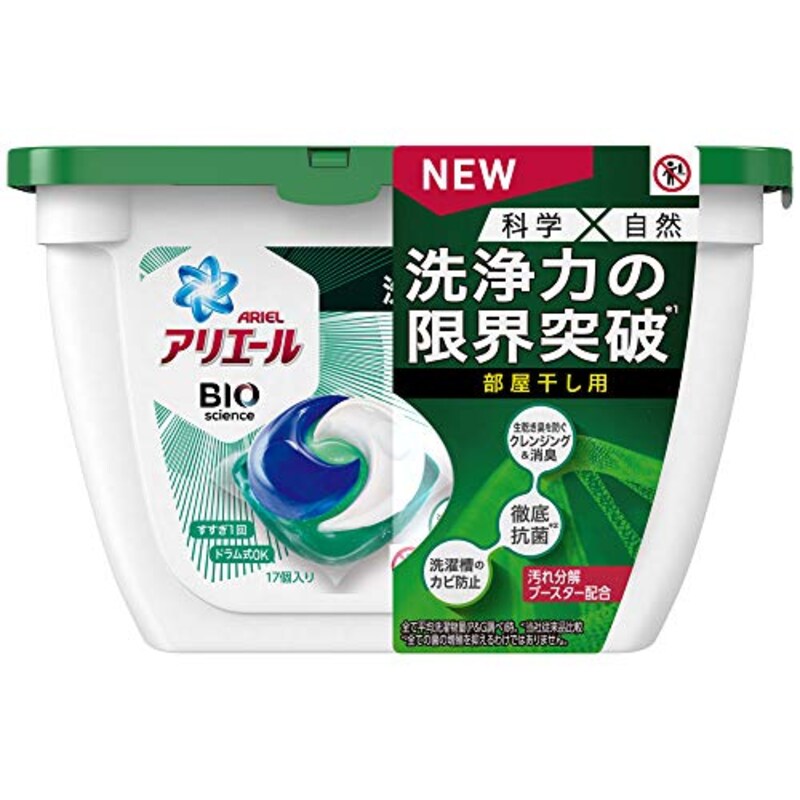 アリエール,バイオサイエンス ジェルボール 部屋干し用