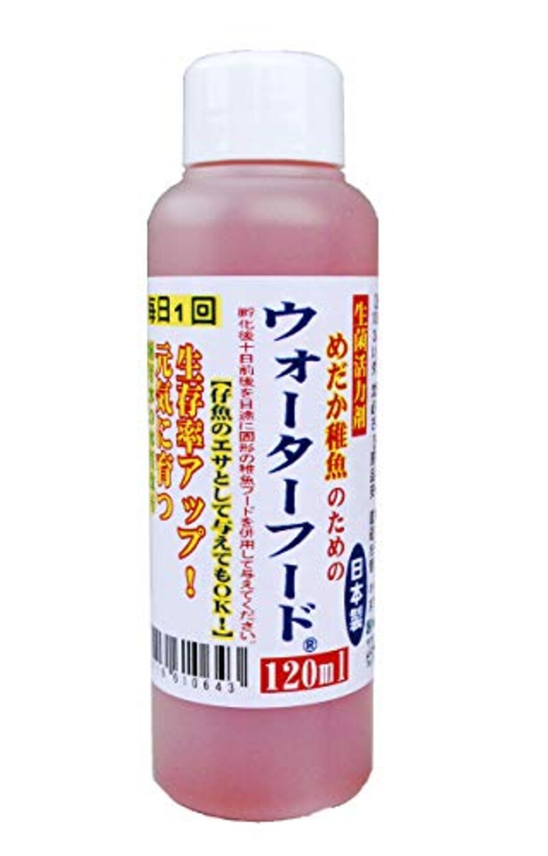 メダカの餌おすすめランキング選 食べない時は 頻度や回数も解説 Best One ベストワン