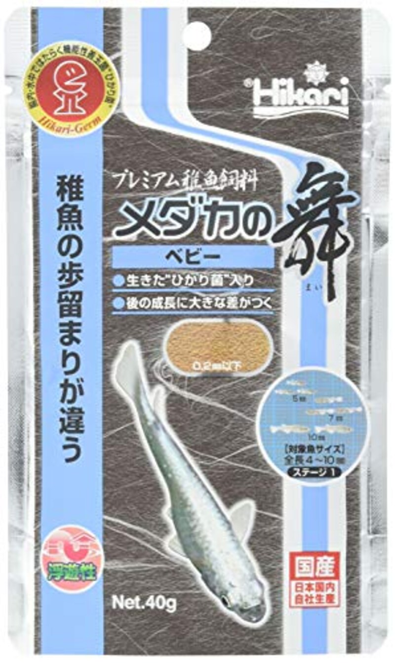 メダカの餌おすすめランキング選 食べない時は 頻度や回数も解説 Best One ベストワン