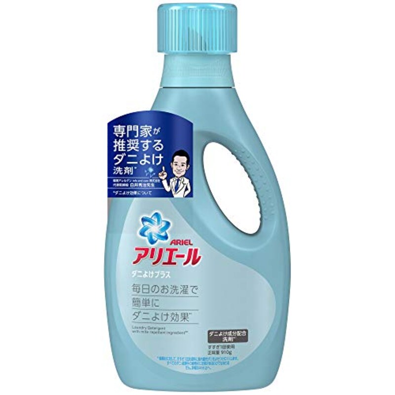 アリエール,液体 ダニよけプラス 洗濯洗剤