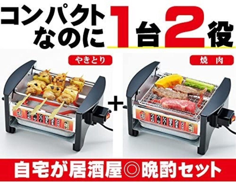 焼き鳥焼き器おすすめ人気ランキング12選 お手軽な家庭用から本格的な業務用まで Best One ベストワン