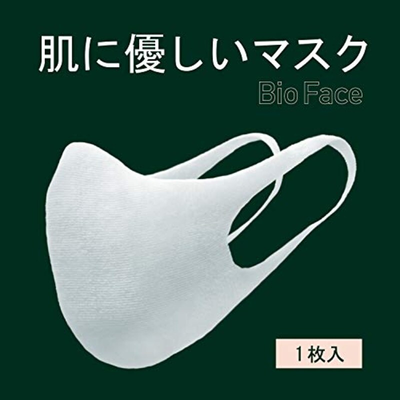 Bioface(バイオフェイス),植物由来の肌に優しいマスク