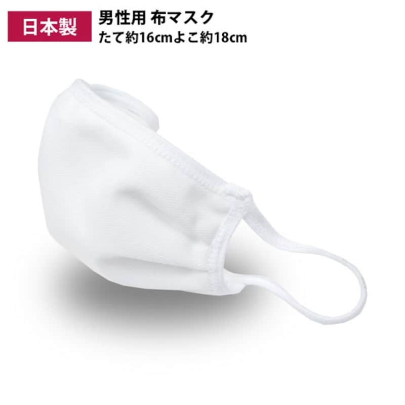 株式会社カノン,日本製布マスク