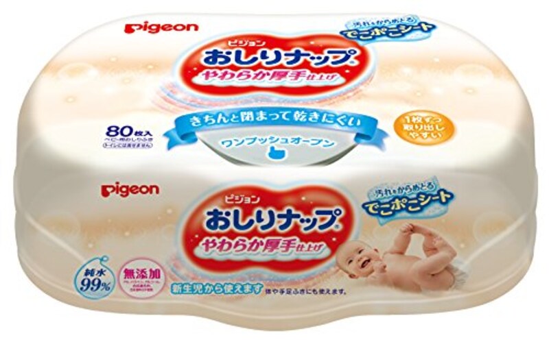 pigeon(ピジョン),おしりナップ やわらか厚手仕上げ