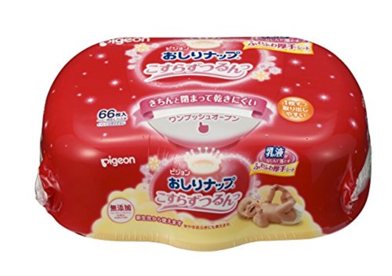pigeon(ピジョン),おしりナップこすらずつるんっ