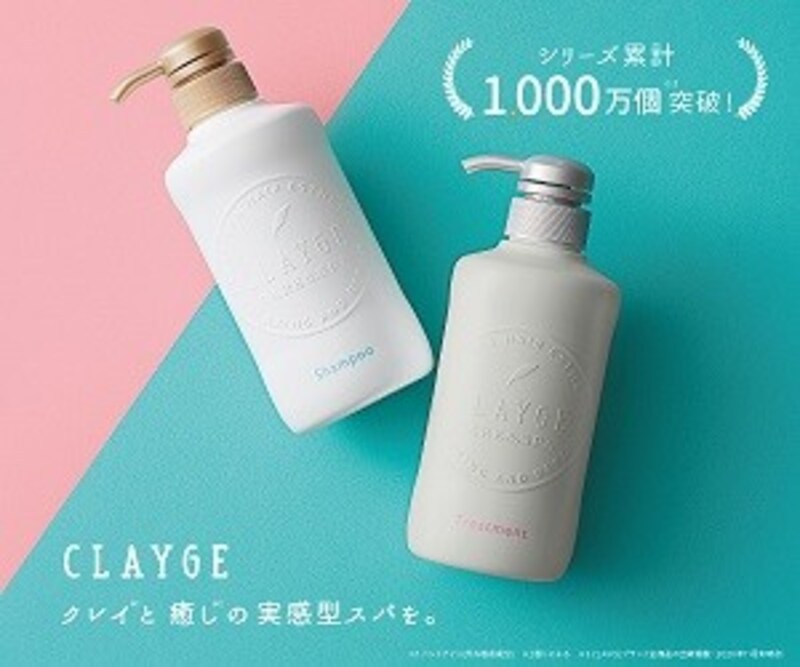 CLAYGE(クレージュ),シャンプートリートメントセット