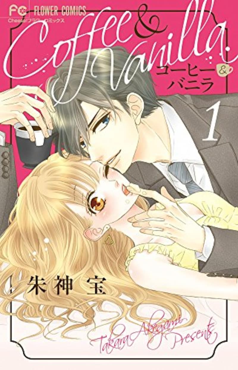 胸キュン恋愛漫画おすすめ人気ランキング42選 完結済や男性が読めるのは 泣ける ファンタジー恋愛作品も紹介 Best One ベストワン