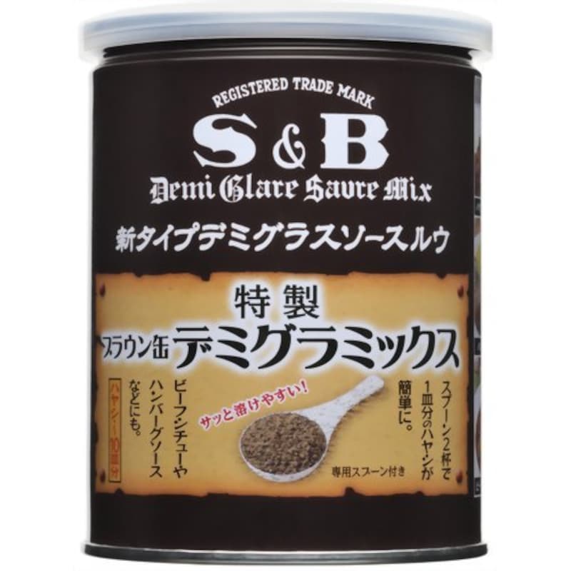 S&B,ブラウン缶 デミグラミックス