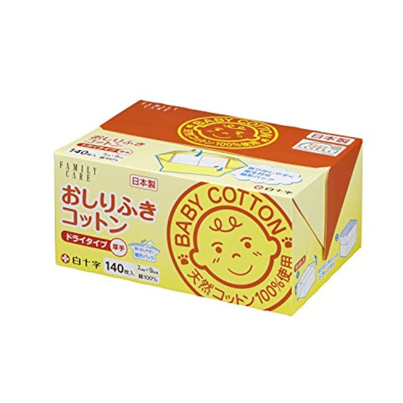 21年 おしりふきのおすすめランキング25選 ケース付きも 赤ちゃんのお肌に優しい人気商品を徹底比較 Best One ベストワン