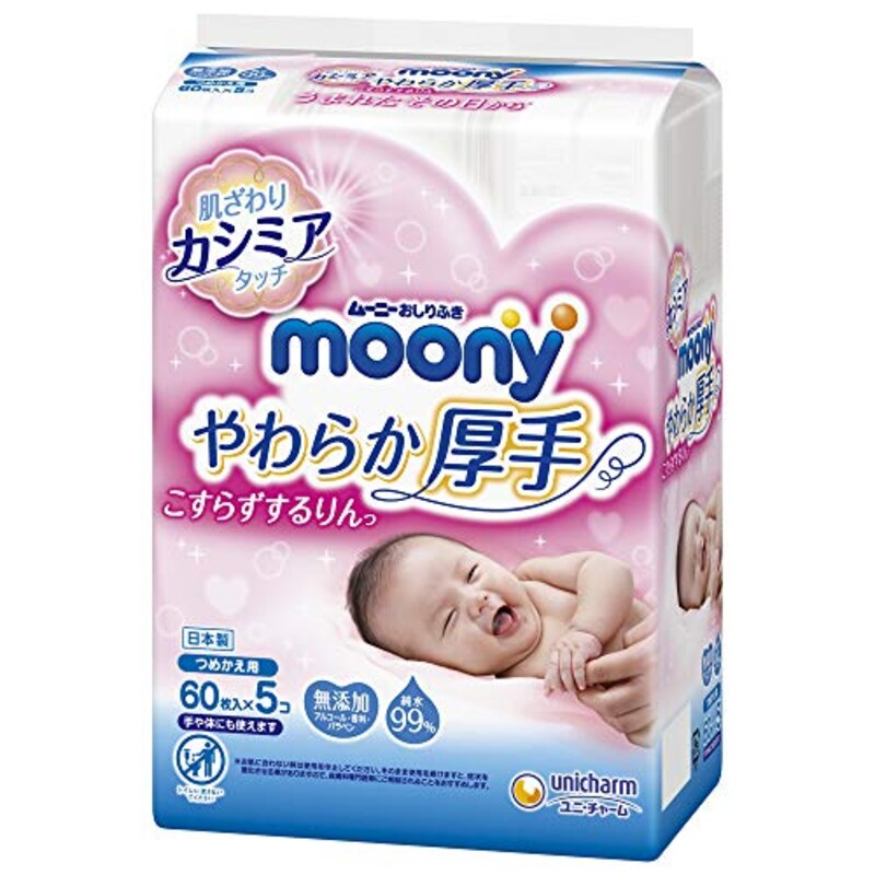ユニ・チャーム,ムーニーやわらか厚手 こすらずするりんっ