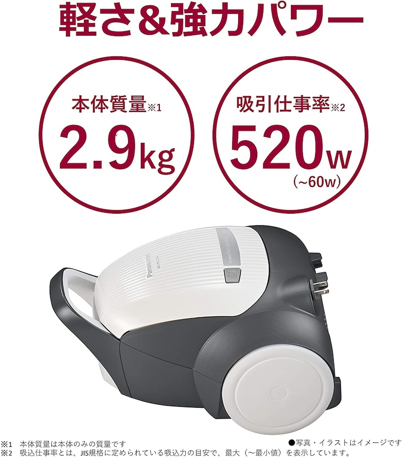 2022】一人暮らし用掃除機のおすすめ人気ランキング25選｜相場も解説！コンパクトモデルなど紹介 - Best One（ベストワン）