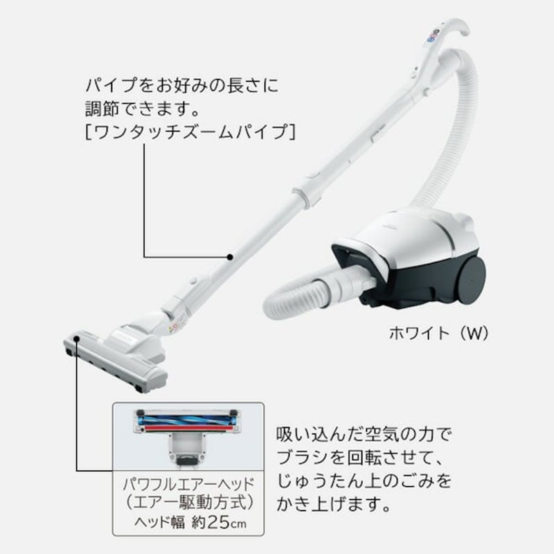 日立（HITACHI）,紙パック式クリーナー かるパック,CV-KV70G(W)