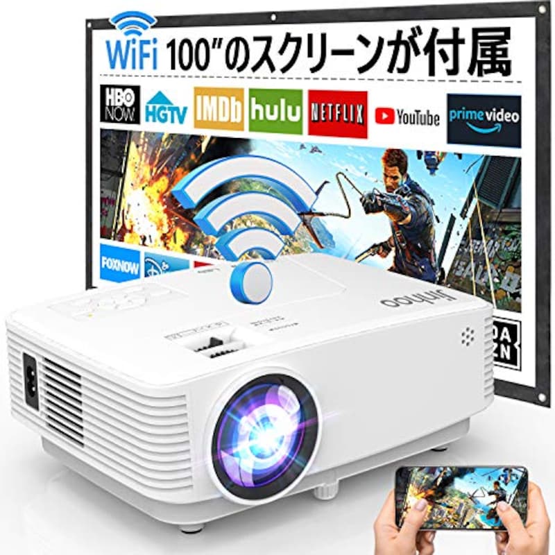 21 ホームプロジェクターおすすめ人気ランキング18選 家庭用に 映画やスマホ ゲームを大画面で Best One ベストワン 21 ホームプロジェクターおすすめ人気ランキング18選 家庭用に 映画やスマホ ゲームを大画面で Best One ベストワン