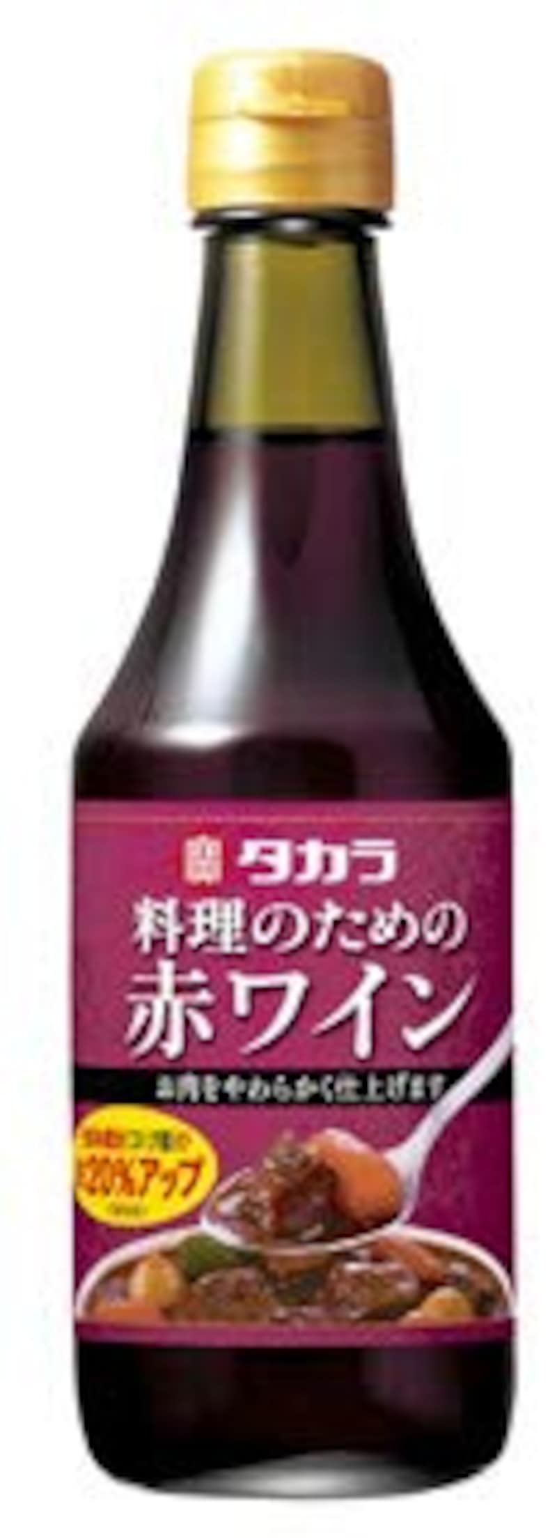 料理 飲料 プレゼント別 赤ワインおすすめ人気ランキング12選 効果やおしゃれレシピを紹介 Best One ベストワン