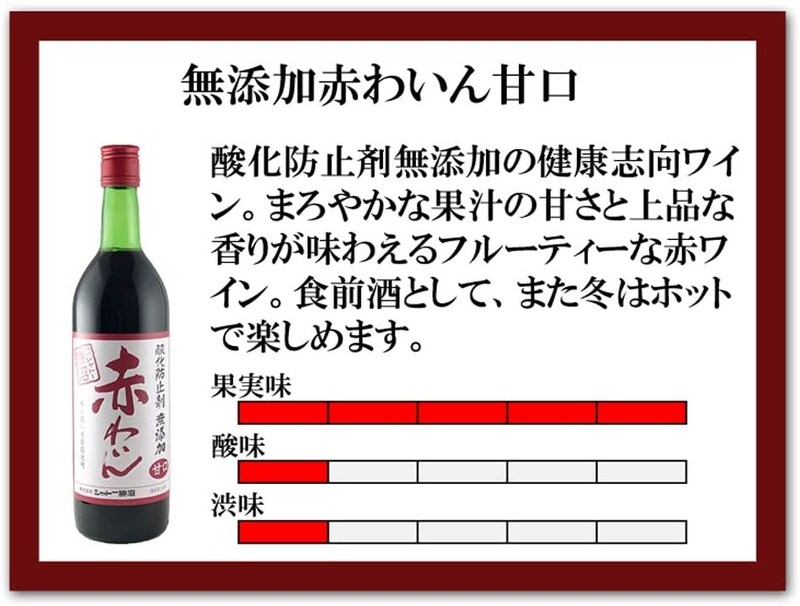 料理 飲料 プレゼント別 赤ワインおすすめ人気ランキング12選 効果やおしゃれレシピを紹介 Best One ベストワン