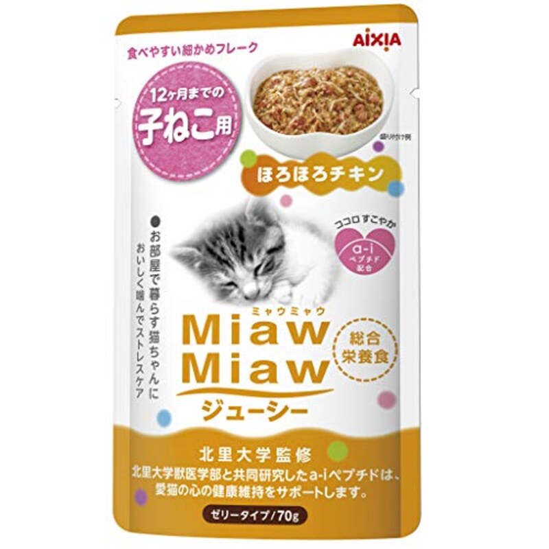 子猫の離乳食おすすめ選 いつからいつまで与える 食べないときの対処法 量 回数 作り方も紹介 Best One ベストワン