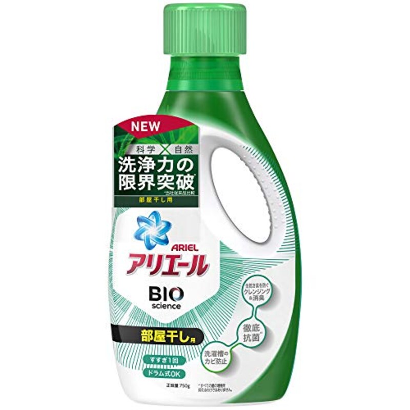 P&G,アリエール バイオサイエンス 科学x自然で洗浄力の限界突破 部屋干し 洗濯洗剤