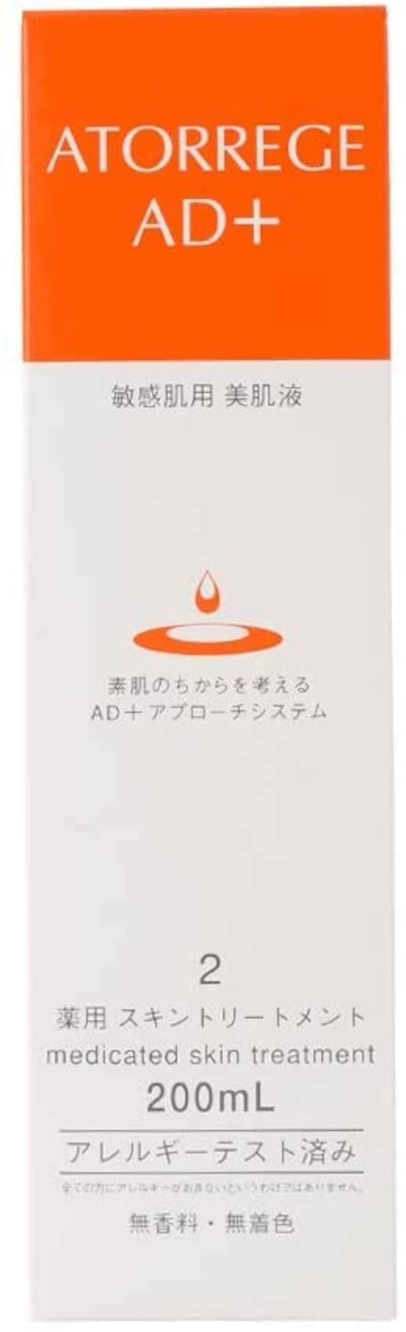 ATORREGE AD＋（アトレージュエディ―プラス）,薬用スキントリートメント